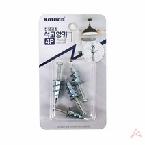 토글러앙카 석고보드 피스 석고앙카 나사 32mm 5set