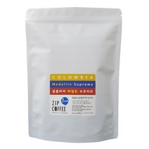 [집커피] 콜롬비아 수프리모 메델린 당일로스팅 원두커피, 홀빈, 500g