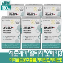 대웅제약 세노메가 알티지오메가3 rTG 루테인 비타민D 비타민E 마리골드꽃 추출물 혈행 눈 뼈 건강 한번에1000mgX30캡슐(6달분), 6개, 30정, 30정