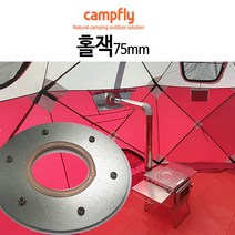 캠플스토브 화목난로 스틸, 홀잭