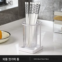 Z3JC 주방 가정용 물 빠짐 투명 나이프와 포크 스푼 조리도구통, Z3JC 화이트 스몰