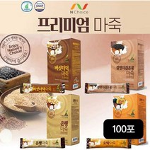 자연의 결명자검은콩 마죽세트 100포(결명자검은콩마죽 3박스+버섯더덕마죽 2박스+은행마죽 2박스+호박마죽 3박스), 단일옵션