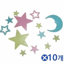 공부방벽지 남자아이방벽지 아기방벽지 야광 스티커D5