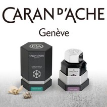 까렌다쉬 크로매틱스 병잉크 50ml, 옵션:마그네틱블루(cd8011-149)