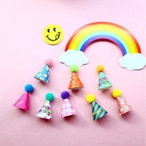 (8개)입체케이크 미니고깔모자 국내제작, 토퍼형(1세트)