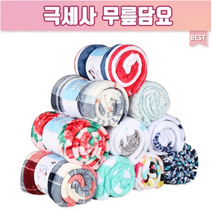 무릎담요 담요 미니담요 기모담요 랜덤 큐티무릎담요 캠핑담요 차량용담요 휴대용담요 판촉용 홍보용