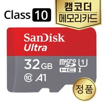 소니 캠코더 HandyCam PXW-Z150 SD카드 메모리 32GB