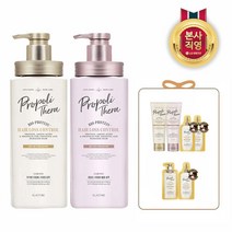 엘라스틴 프로폴리테라 헤어로스컨트롤 샴푸 500ml(2종 택1) +3종키트 +샤쉐키트, 고영양 샴푸(푸석한모발용)