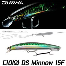 다이와 SP Minnow 15F(미노우) 농어 삼치 Salt Water, DSPM15F11