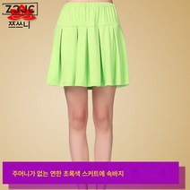 Z3JC 여름 플리츠 라틴 스커트 트레이닝 스커트 여성 트레이닝 스커트