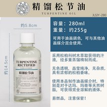 갬솔 오일 갬블린 유화희석제 물감 미술용품 유화, 단일 병, 9.280ML정류테레빈유