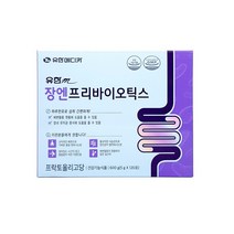 유한m 장엔프리바이오틱스 60포 X 2박스