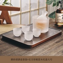 도쿠리 사케 세트 센쥬 사케잔 쿠보타 만쥬 새로잔, 스크럽온주전자세트+직사각상사목쟁반 라지