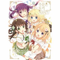 주문은토끼입니까 5 - Koi, 단품