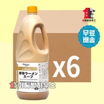 에바라 돈코츠라멘 스프 1.8L 6개 일본라면 사골육수 돈코츠나베 일본식자재 11배 농축 백탕 라멘 일본라멘 돈코츠라멘만들기 일본식재료