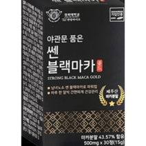 야관문 품은 쎈 블랙마카골드 2개월분, 30정×2개