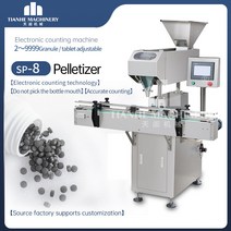 SP-8 계산 기계 PLC 터치 스크린 지능형 제어 기능 캡슐 알 약, [01] SP-8