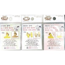 쓰바 전자파 차단 스티커 24k 금도금 핸드폰 스티커 일상 전자파 흡수 차폐, A35
