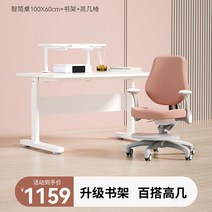 높이조절 책상 조정 사무용 책상 컴퓨터책상, b