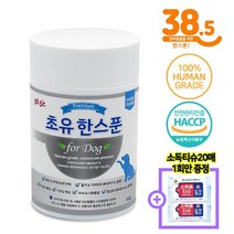 38.5 강아지 면역강화 초유영양제 초유한스푼 120g +티슈, 단품