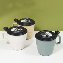 캠핑용 휴대간편 보온 보냉 위생 뚜껑 머그컵 핫초코컵 빙수컵 다용도컵 다목적, 아이보리