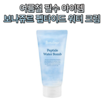 피지 안티에이징 복합성 저자극 보습 산뜻 크림 수분 여름 유분 지복합 지성 민감성 보나쥬르 워터밤 100ml 트러블 케어 유수분 밸런스 조절 영양 공급 피부 펩타이드 진정 비건, 1개(인기)