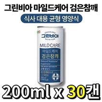 그린비아 마일드케어 검은 참깨 환자식 영양식 영양 균형 보충 건강식 경증 환자 수술 회복 식욕 저하 저잔사식 장 휴식 탄수화물 단백질 지방 비타민 무기질 추천, 200ml*30캔, 30개