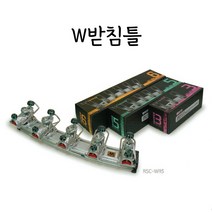 [우경] W받침틀 (일자형 라운드형) 신형 발판좌대용 낚시받침틀, 라운드형, 10단(5단+커플러+5단)