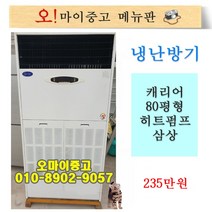 신일 전기히터 가정용 온풍기, SEH-C310, 혼합 색상