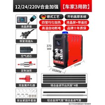 최신형 무시동 히터 저소음 차박 이동식 2022년 12 차량용 온풍기 난방 캠핑 V 24, 스탠드형12v24v220v