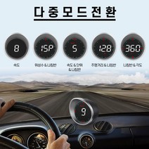 차량용hud GPS 거치형 속도계 헤드업디스플레이