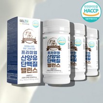 산양유단백분말 정 어른분유 성장기 청소년 노인 어르신 50대 60대 여성 중년 장년 단백질 프로틴 가루 파우더 정, 산양유단백질 180정 x3박스
