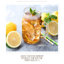 보니토 손잡이 드링크자 750ml 4p, 2세트