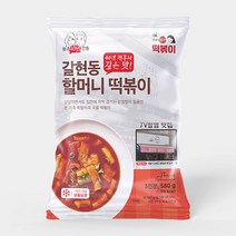 떡볶이 3대 핵맛집 연신내 갈현시장 갈현동 할머니 떡볶이 580g(2~3인분) 3팩, 580g 3팩, 3개, 580g