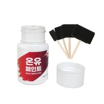 온유페인트 멀티용 30ml 페인트 + 폼브러쉬 4종 세트 에어로겔 단열 냉각 열차단 다용도, 1개