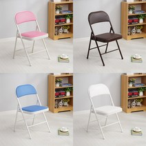 교회 사무실 푹신한 철재 접이식의자 등받이 간이의자, 블루