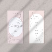 결혼예배순서지 식순지 라인 예식 예배 순서지 스몰웨딩 소량제작 메뉴안내지, 50매, 고급지-띤또레또(250g), 주문후 네이버톡톡으로 내용 전달해주세요