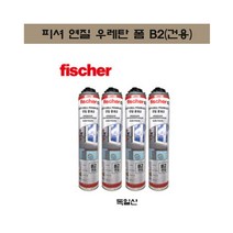 피셔 연질 우레탄폼 B2(건용) 535920, 1개