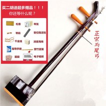 해금 초보자 입문 취미 전통 악기 용 난후 민족 육각, 【포니테일궁합】육각얼후(교재서미포함)