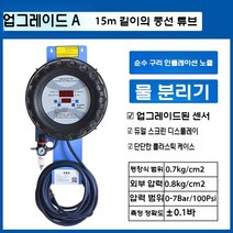타이어공기압주입기 타이어 공기 주입기 팽창기 고급형 벽걸이형 에어 펌프 자동 수리 공장, 업그레이드A(이중스크린)15미터튜브+노즐3개