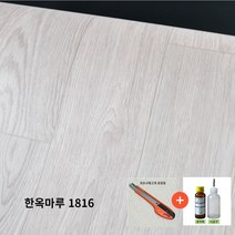 장판 1.8T 셀프시공 친환경 모노륨 펫트 매트 뜰마루-1601 대리석 원목 사무실 원룸 바닥재 모음 폭182cm 길이2m, 한옥마루-1816/모노륨