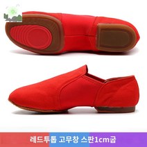 재즈화 헬스화 댄스화 여성 스포츠 라인댄스화, 28, 레드 캔버스 텐더 1cm [실외고무창] 한 치수 작은