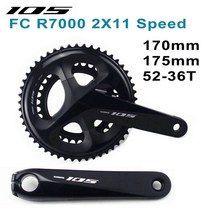 크랭크 암 구동계 브라켓 스프라켓 shimano 105 fchollowtech ii fc-r7000 2x11 22단 로드 바이크 셋 52-36t 170mm 175mm bbr60, r7000 52-36t 추가, 아기가 없다