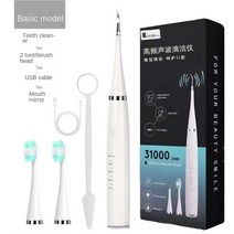 치석제거기 치석체거 스케일러 치과기구 전동 칫솔 6 인 1 세트 휴대용 치석 스케일링 제거 치아 미용 기, 02 White Basic Chinese
