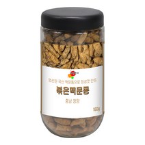 국산 충남 청양 볶은 맥문동 180g 맥문동차 22년 햇 맥문동 볶은 맥문동차, 180g 1개