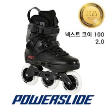 파워슬라이드 넥스트 코어 100 인라인스케이트 성인용, EU36~37/230~235