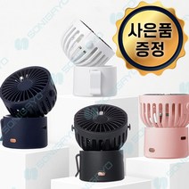 손이가요 휴대용 미니 무선 목걸이 클립 USB 손이가요 핸드선풍기, 블랙
