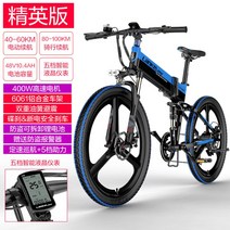 TXT750 전기자전거 배터리 750W 2023년, 48V, 10AH, 다크네이비
