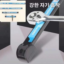 강자성 하드웨어 공구 홀더 철물공구십자비트자석, 18인치*2개