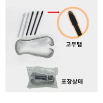 삼성전자 정품 펜촉 라미2in1 스테들러 점보s펜 교체용 2023 하이퍼링크 다이어리 속지 제공, 블랙+그레이세트
